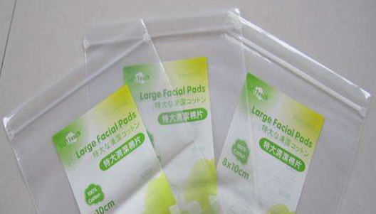 拉链食品袋塑料袋生产厂家